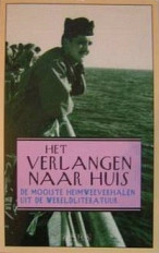 Het verlangen naar huis, 1e druk